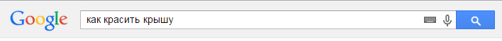поиск в Google 